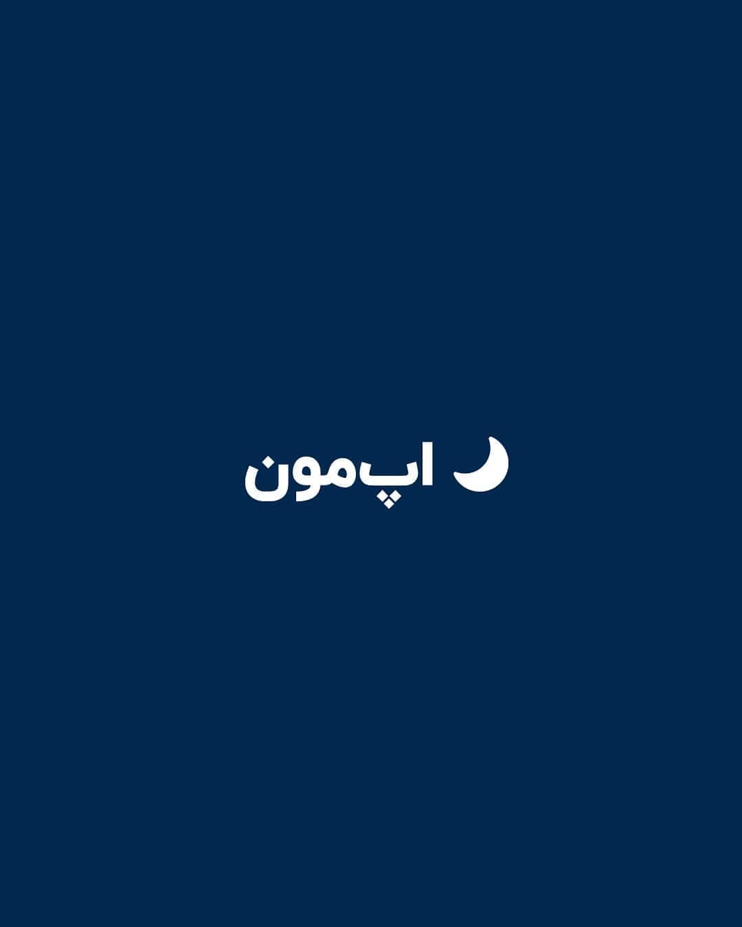 Appmoon