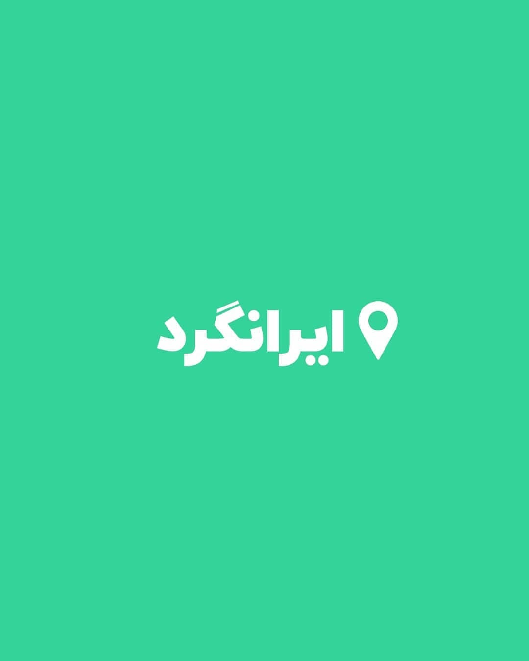 Irangard App